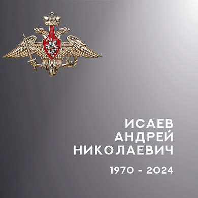  Трое жителей Ивановской области погибли в ходе спецоперации 
